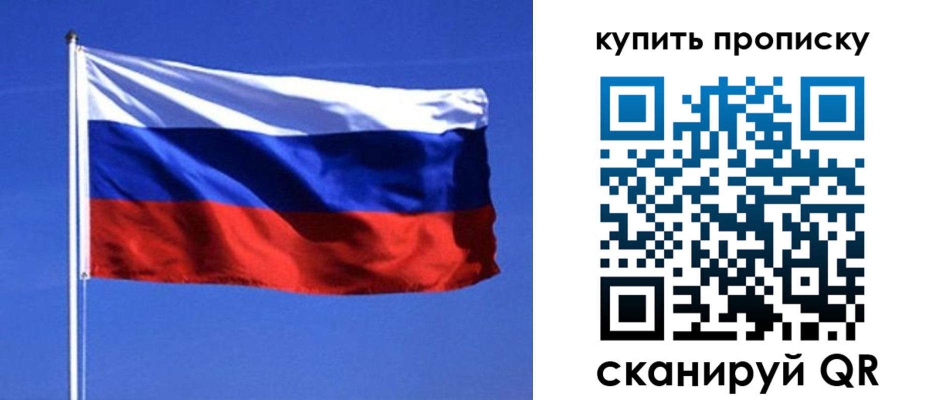 временная регистрация адрес в Новотроицке